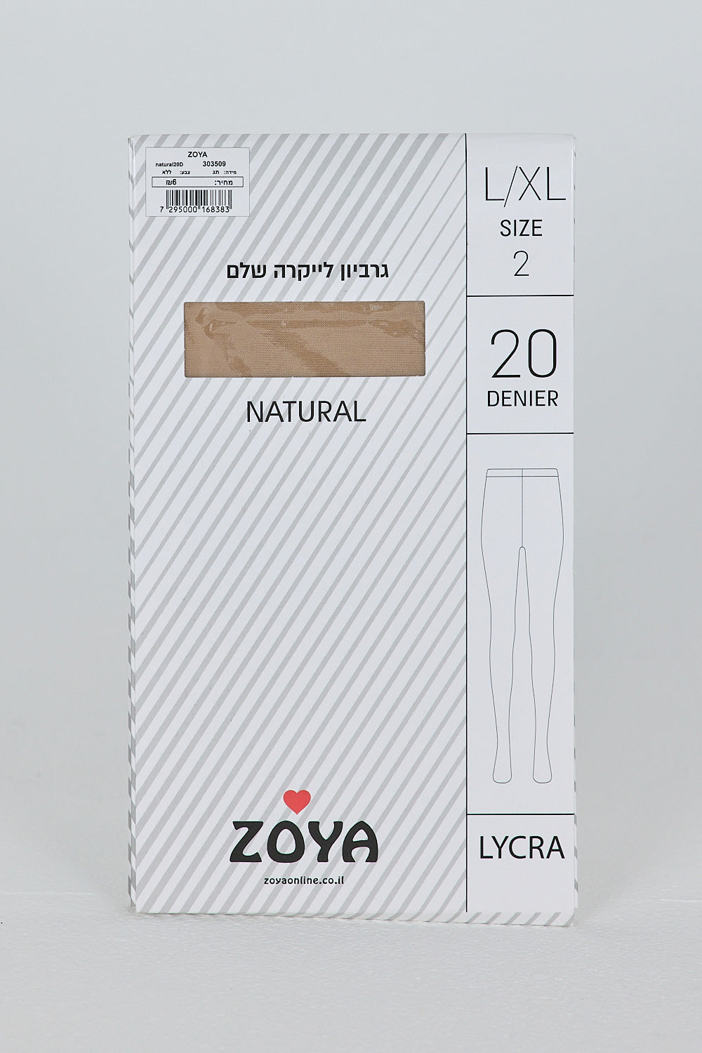20 גרביון -NATURAL