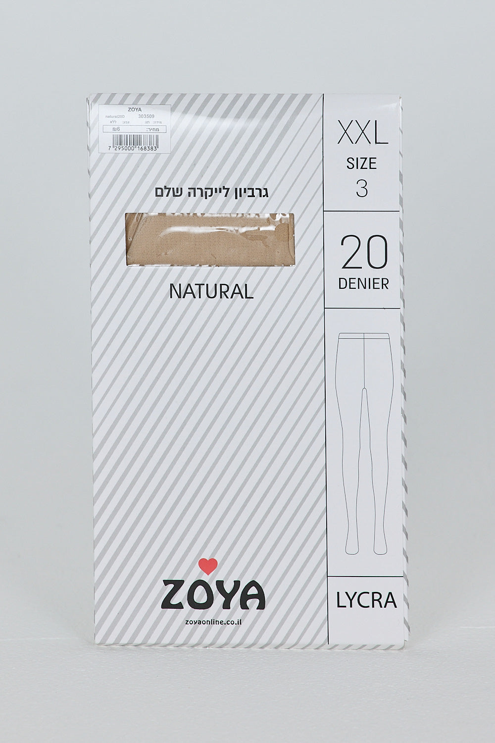 20 גרביון -NATURAL
